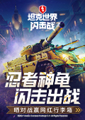 韩国游戏